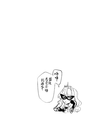 [えぐた] 足女神征服記2 (Zwei!)｜足女神征服记2 [AOE汉化组]_02