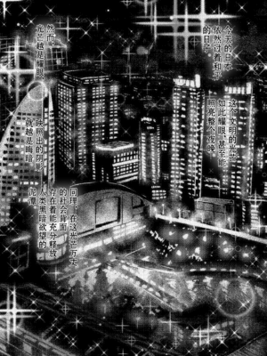 [えぐた] 足女神征服記2 (Zwei!)｜足女神征服记2 [AOE汉化组]_03