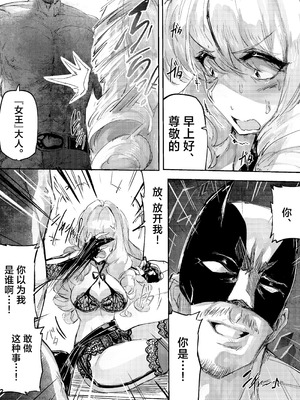 [えぐた] 足女神征服記2 (Zwei!)｜足女神征服记2 [AOE汉化组]_13