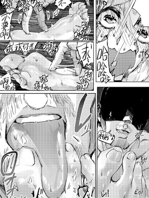 [えぐた] 足女神征服記2 (Zwei!)｜足女神征服记2 [AOE汉化组]_25