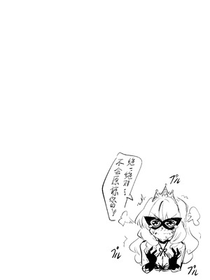 [えぐた] 足女神征服記2 (Zwei!)｜足女神征服记2 [AOE汉化组]_45