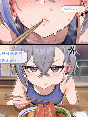 [Koryax] Silver_wolf&&Bronya [Chinese] [AI Generated]_022_137822554_p21