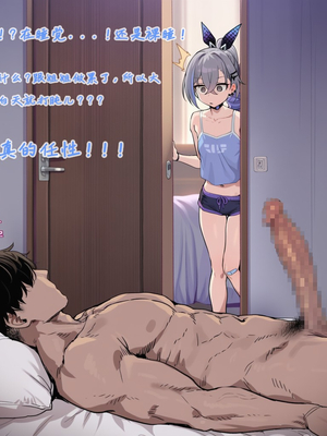 [Koryax] Silver_wolf&&Bronya [Chinese] [AI Generated]_086_137822554_p85