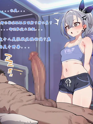 [Koryax] Silver_wolf&&Bronya [Chinese] [AI Generated]_087_137822554_p86