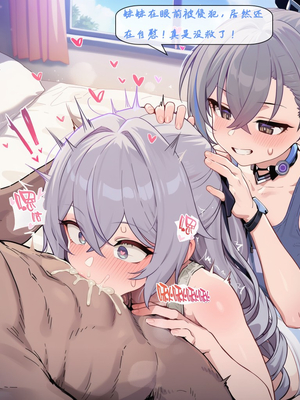 [Koryax] Silver_wolf&&Bronya [Chinese] [AI Generated]_140_137822554_p139