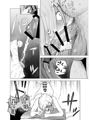 [たつわの里 (たつわのさと)] 女ヤンキーが雨の日おっさんを拾った話_女ヤンキーが雨の日おっさんを拾った話_034