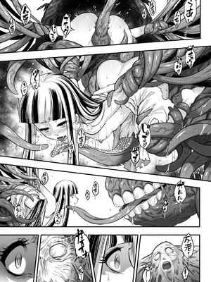 [黒青郎君] 永世流転 Ⅱ [中国翻訳] [無修正] [DL版]_109