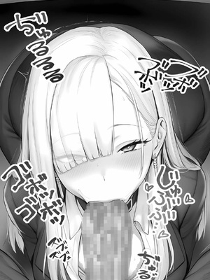 [个人兴趣汉化][夜あくび小隊] 大手芸能プロダクション社長に転生したおじさん、 アイドルや美女社員たちから枕営業持ちかけられて中出しセックスしまくる_shachou04