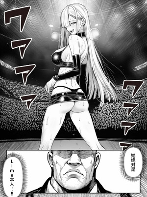 [个人兴趣汉化][夜あくび小隊] 大手芸能プロダクション社長に転生したおじさん、 アイドルや美女社員たちから枕営業持ちかけられて中出しセックスしまくる_shachou23