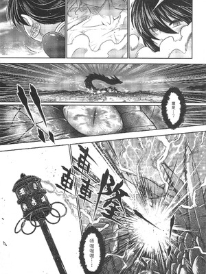 [三色坊 (黑青郎君)] 寄血軼聞 下冊 [中国語]_28