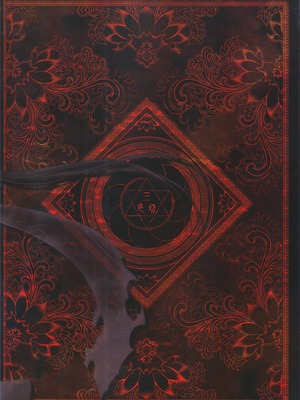 [三色坊 (黑青郎君)] 寄血軼聞 下冊 [中国語]_50