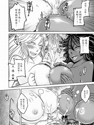 [黑青郎君] 聊齋夜畫 狐魅 [中国語] [DL版]_093