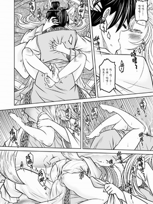 [黑青郎君] 聊齋夜畫 狐魅 [中国語] [DL版]_111