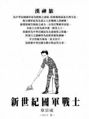 [黑青郎君] 聊齋夜畫 狐魅 [中国語] [DL版]_148