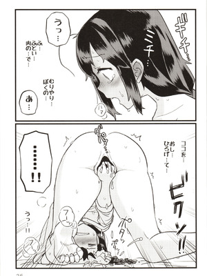 (C96) [M.A.D WORKS (たむ)] 続続・空蝉 (艦隊これくしょん -艦これ-)_24