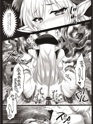 (C100) [DGProject (トコナル)] 淫縛千年処女 (クイーンズブレイド)_08