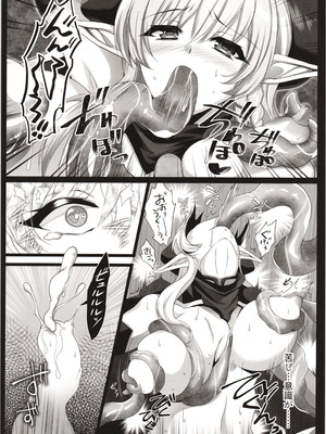 (C100) [DGProject (トコナル)] 淫縛千年処女 (クイーンズブレイド)_11