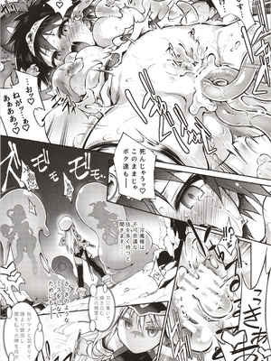 (C102) [灯夜工房 (灯ひでかず)] 輝炎のファルナは逃げられない_12