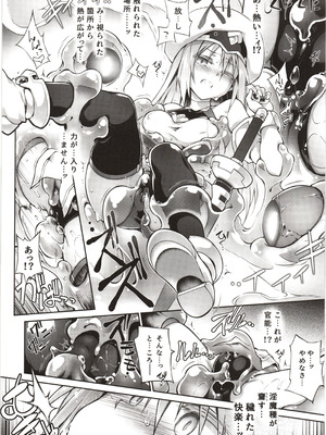 (C102) [灯夜工房 (灯ひでかず)] 輝炎のファルナは逃げられない_17