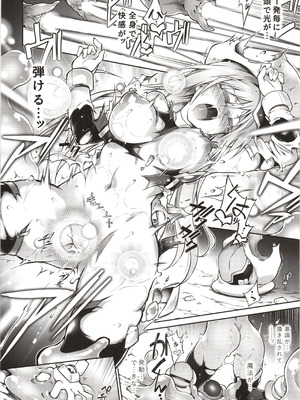 (C102) [灯夜工房 (灯ひでかず)] 輝炎のファルナは逃げられない_21