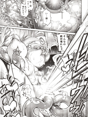 (C102) [灯夜工房 (灯ひでかず)] 輝炎のファルナは逃げられない_30