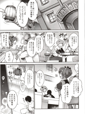 (C102) [灯夜工房 (灯ひでかず)] 輝炎のファルナは逃げられない_32