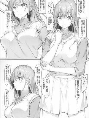 (COMIC1☆27) [Seven Deadly Sins (homu)] 夢のアイドルと×××できるなんて (アイドルマスター シャイニーカラーズ)_03