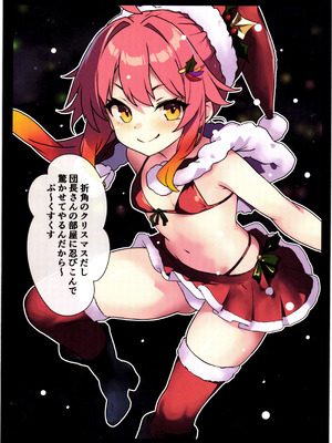 (じゃぶじゃぶマイドアリ!18) [団長kssmの集い (のらねこかいぎ)] 花騎士触手堕ち (フラワーナイトガール)_20