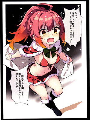 (じゃぶじゃぶマイドアリ!18) [団長kssmの集い (のらねこかいぎ)] 花騎士触手堕ち (フラワーナイトガール)_21