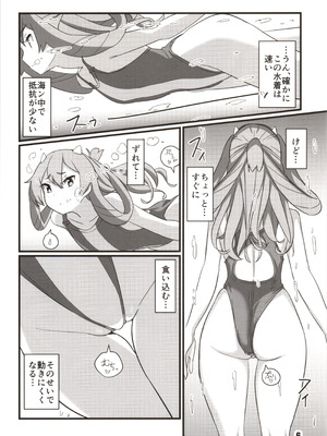 (神戸かわさき造船これくしょん10) [M.A.D WORKS (たむ)] 冬艦夏蟲 (艦隊これくしょん -艦これ-)_05