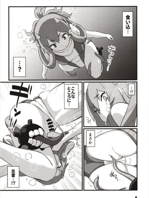 (神戸かわさき造船これくしょん10) [M.A.D WORKS (たむ)] 冬艦夏蟲 (艦隊これくしょん -艦これ-)_07