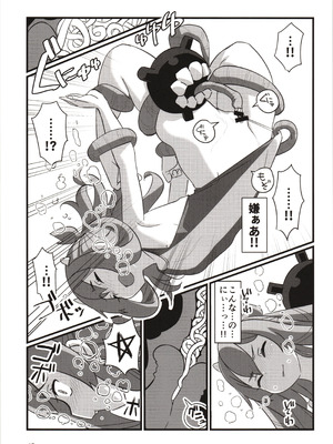 (神戸かわさき造船これくしょん10) [M.A.D WORKS (たむ)] 冬艦夏蟲 (艦隊これくしょん -艦これ-)_12