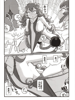 (神戸かわさき造船これくしょん10) [M.A.D WORKS (たむ)] 冬艦夏蟲 (艦隊これくしょん -艦これ-)_13