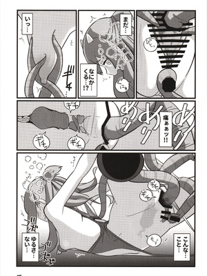 (神戸かわさき造船これくしょん10) [M.A.D WORKS (たむ)] 冬艦夏蟲 (艦隊これくしょん -艦これ-)_14