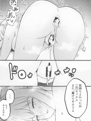 [MAD CAPSULE (ツミキ)] リコリスのえっちなほん9 (リコリス・リコイル)_15