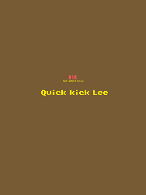 [Quick kick Lee (吉村竜巻)] 嫁の色気が強すぎる (ドラゴンクエストVIII) [DL版]_26