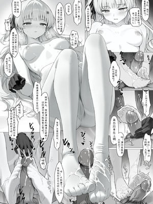 [haku89] フィービー 微風ヘイヴンの夢 (鳴潮)｜菲比 扶風水畔的幻夢 [日本語、中国語] [無修正]_06