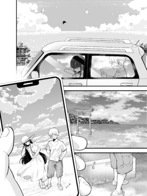 [なのかえいち (しろとび)] 田舎に引っ越した幼馴染〜あの女が肉便器って知らないのお前だけw〜_11