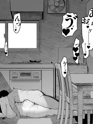 [むちぱん屋 (むちぱん)] お母さんにはこれぐらいしか出来ないから (オリジナル) [DL版]_66