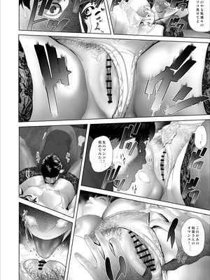 [灰同 (灰司)] 白薔薇伯母さんの秘めた、、、 エロ下着編 (オリジナル)_30