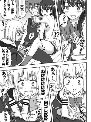 [虹照 NIJI-TERU] SSSS.GRIDGIRLSPT.1～PT.7_10