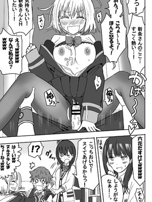 [虹照 NIJI-TERU] SSSS.GRIDGIRLSPT.1～PT.7_20