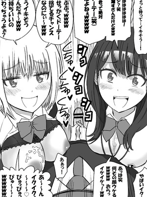 [虹照 NIJI-TERU] SSSS.GRIDGIRLSPT.1～PT.7_23