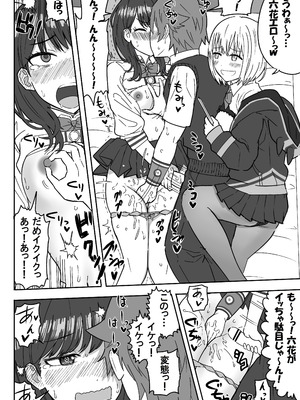 [虹照 NIJI-TERU] SSSS.GRIDGIRLSPT.1～PT.7_32