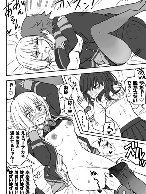 [虹照 NIJI-TERU] SSSS.GRIDGIRLSPT.1～PT.7_40