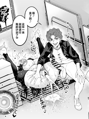 [あんこまん] 凛と桜、体育倉庫に呼び出される…❤ (Fate／stay night) [黎欧出资汉化]_05