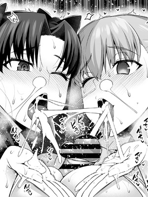 [あんこまん] 凛と桜、体育倉庫に呼び出される…❤ (Fate／stay night) [黎欧出资汉化]_09