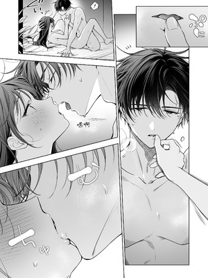 [きゃぺふろ (ふろっこりー)] 真面目な後輩から快楽責めされるなんて聞いてない!3 ｜没想到会被一本正经的后辈用快感折磨！3 [惑星]_082