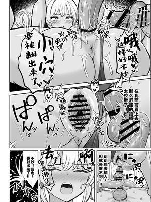 [ヴィヴィ堂 (クマ作民三)] 競泳水着ギャルちゃん2 [中国翻訳] [DL版]_28