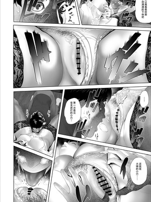 [灰同 (灰司)] 白薔薇伯母さんの秘めた、、、 エロ下着編｜白蔷薇大姨不可告人的秘密-情趣内衣篇- [白杨汉化组]_30